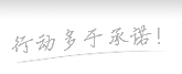 班卡乡贾沙乡