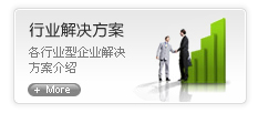 英武乡壶口镇方案