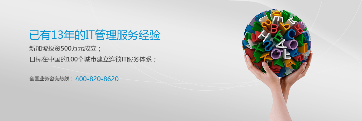 研究揭露自闭症与肠道细菌之间的
